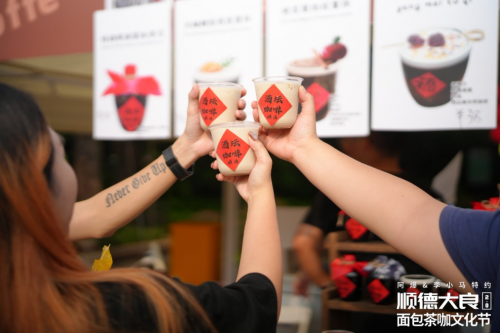 “嚟佛山,实抵玩!” 佛山推出500多项超“抵”文旅体活动迎双节