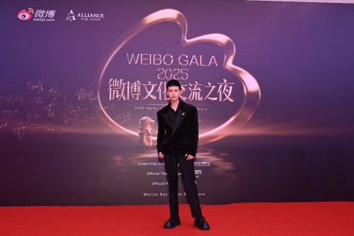 MBS微博文化交流之夜与2025商业与慈善论坛