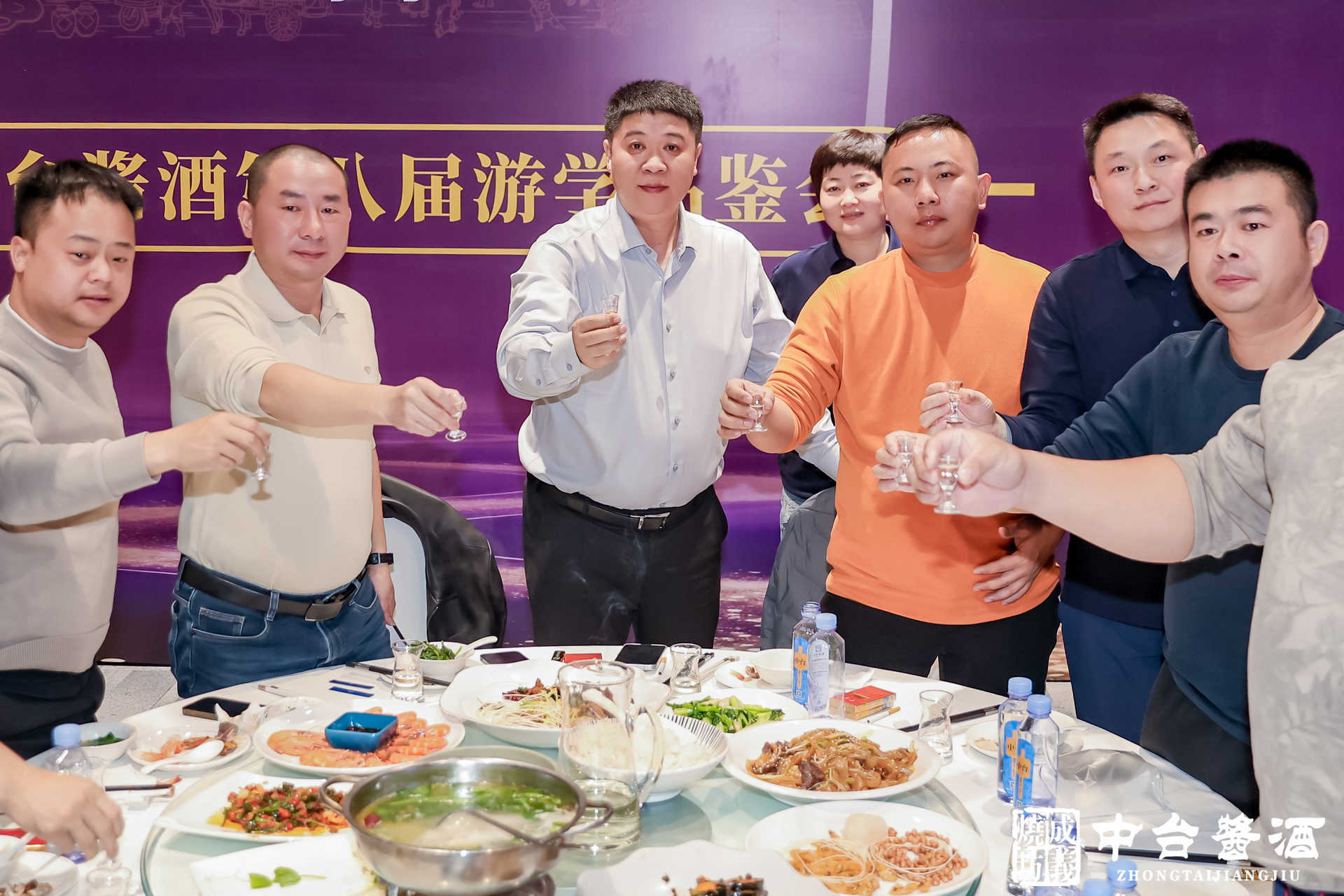 中台酱酒第八届游学品鉴会圆满收官！百年酱香铸共识、携手共启新征程