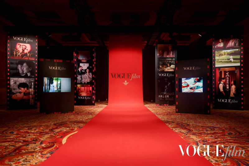 VOGUEfilm 2025 于澳门成功举办 「她视角」再塑银幕女性叙事新维度
