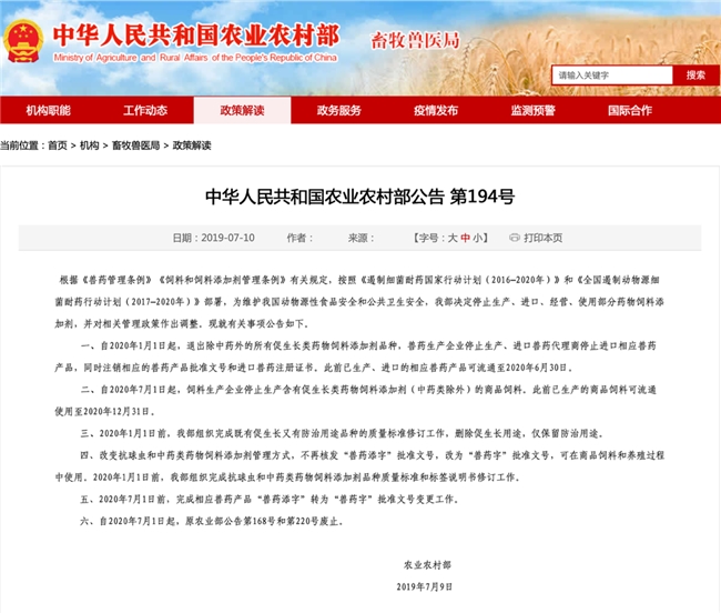 无抗鸡肉赛道迈向500亿，京东生鲜联手“上鲜”以全链路溯源重塑行业标准