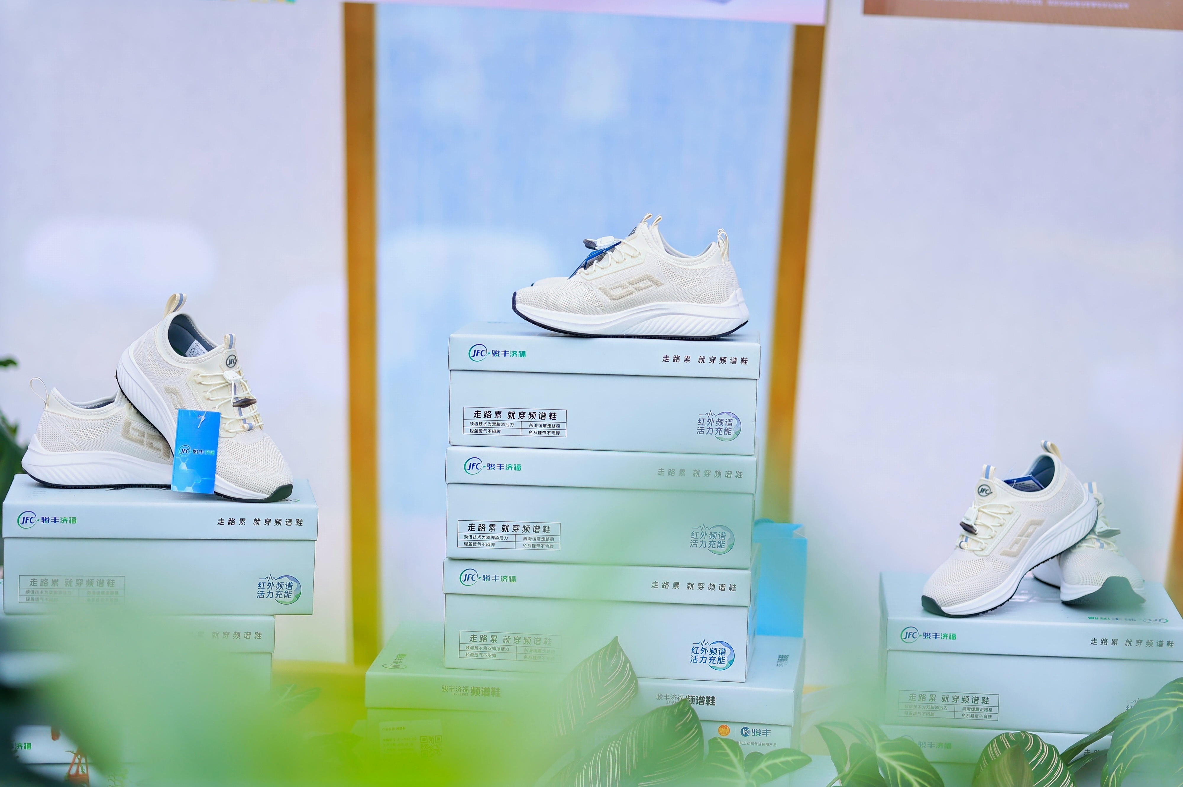 骏丰科技携“主动健康”产品亮相2025户外运动产业大会