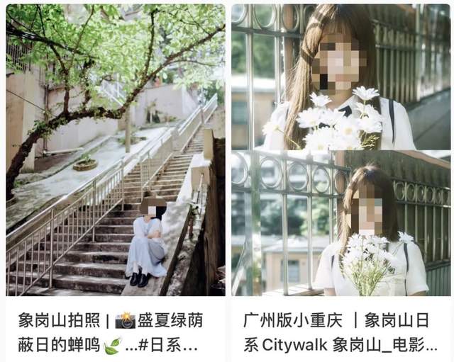 这里曾是日军屠杀地,如今成“日系打卡圣地”?