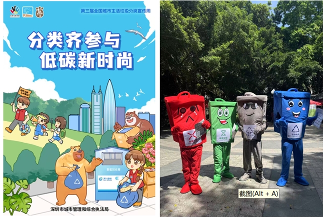 垃圾分类宣传周:“变废为宝,厨余有道”莲花街道景田社区打造低碳新时尚