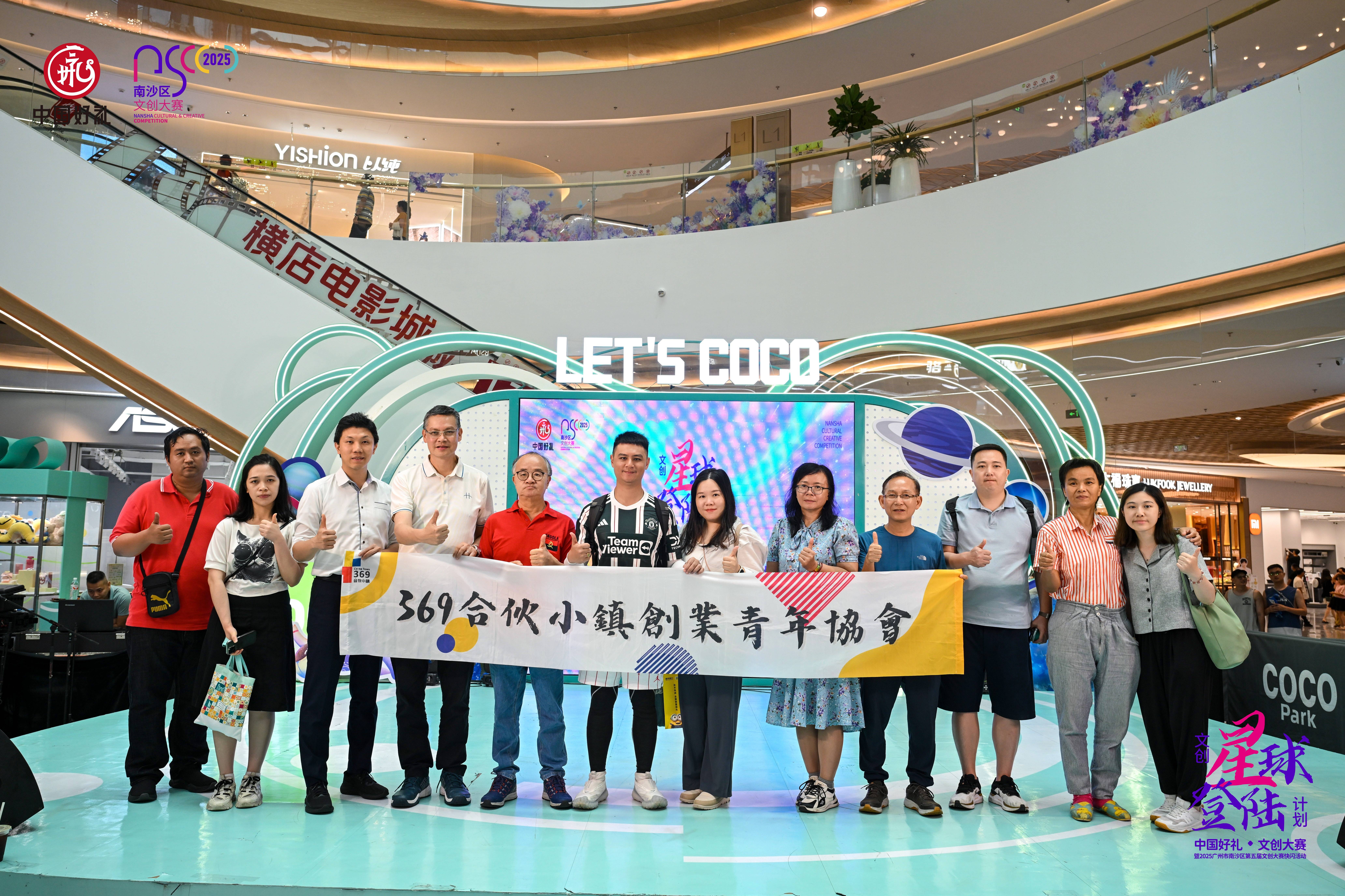 中国好礼•文创大赛以“文创星球登陆计划”探索跨界融合新范式