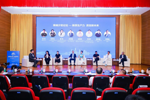 2025第五届广东质量峰会在广州隆重举行，共话高质量发展新路径