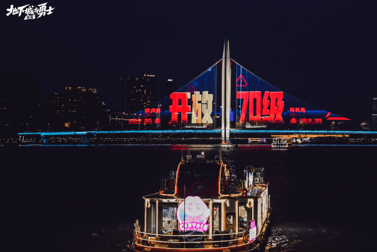 游戏电竞与地标创新融合 —DNF手游7月版本联动广州文旅落地琶醍