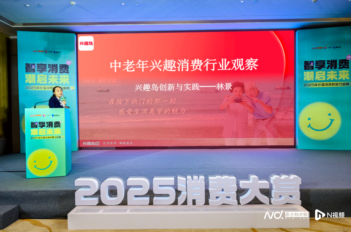 人民网专访：兴趣岛“九不做”标准推动行业规范化