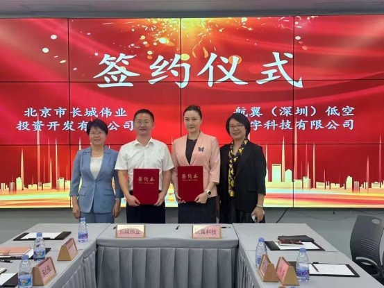 韦小萍副区长带队走访深圳优质企业和深圳市潮汕青年商会