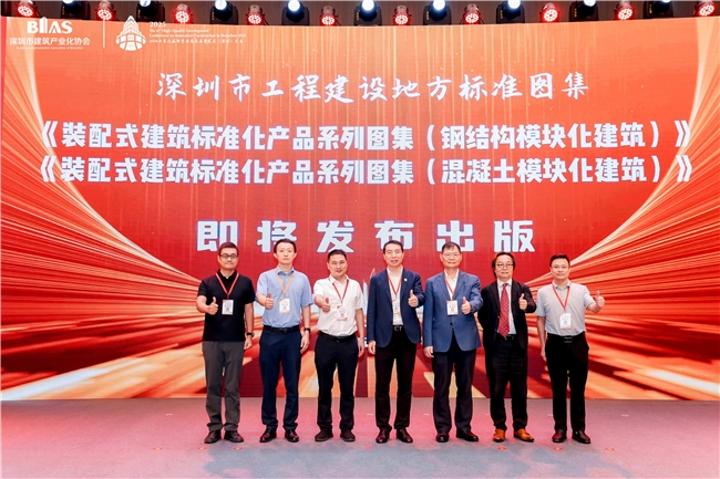 从“建造”到“智造”:全国首批模块化建筑图集为城市建设高质量发展注入新动能