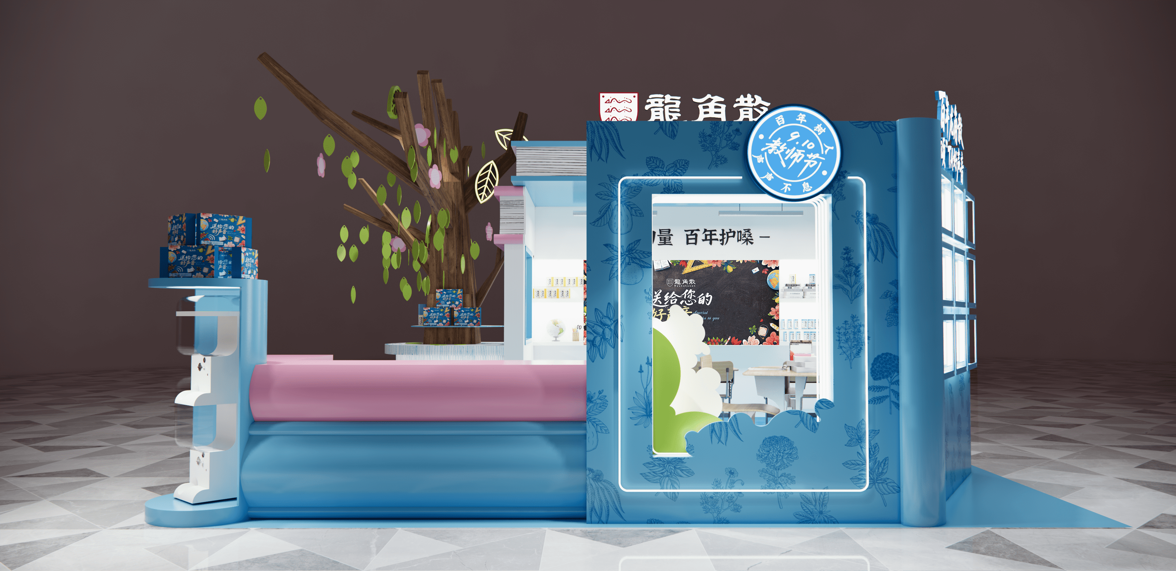 龙角散教师节快闪活动走进上海,致敬教育传承之声,守护老师的好声音