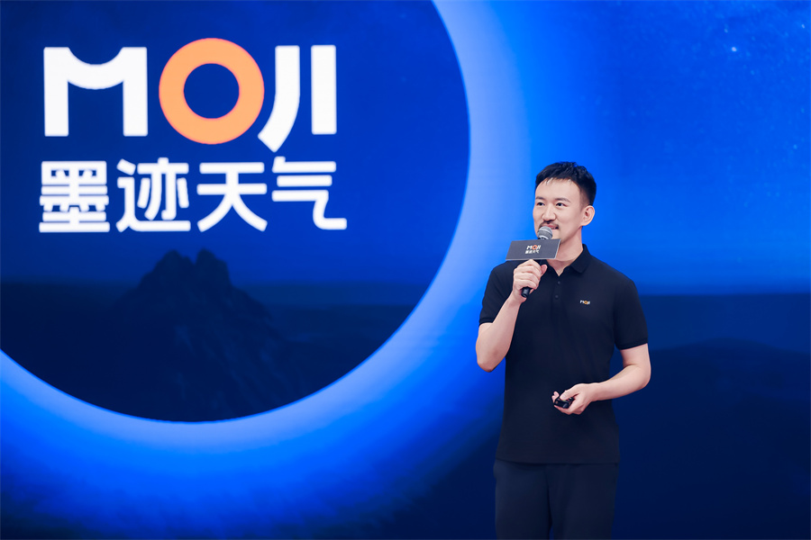 气象因“预见”而不同：墨迹天气焕新升级，定义“预见型气象服务”标准