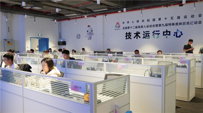 ​智慧全运 通通出彩 中国联通圆满完成十五运会开幕式通信服务保障工作