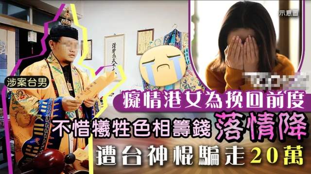 为了解什么是“下降头”，我去了一趟东南亚