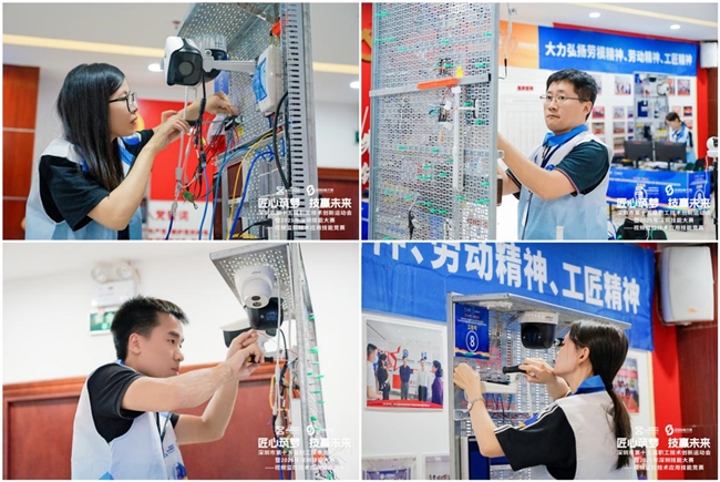 深圳市第十五届职工技术创新运动会-视频监控技术应用技能竞赛决赛圆满落幕，60名技术精英角逐行业桂冠