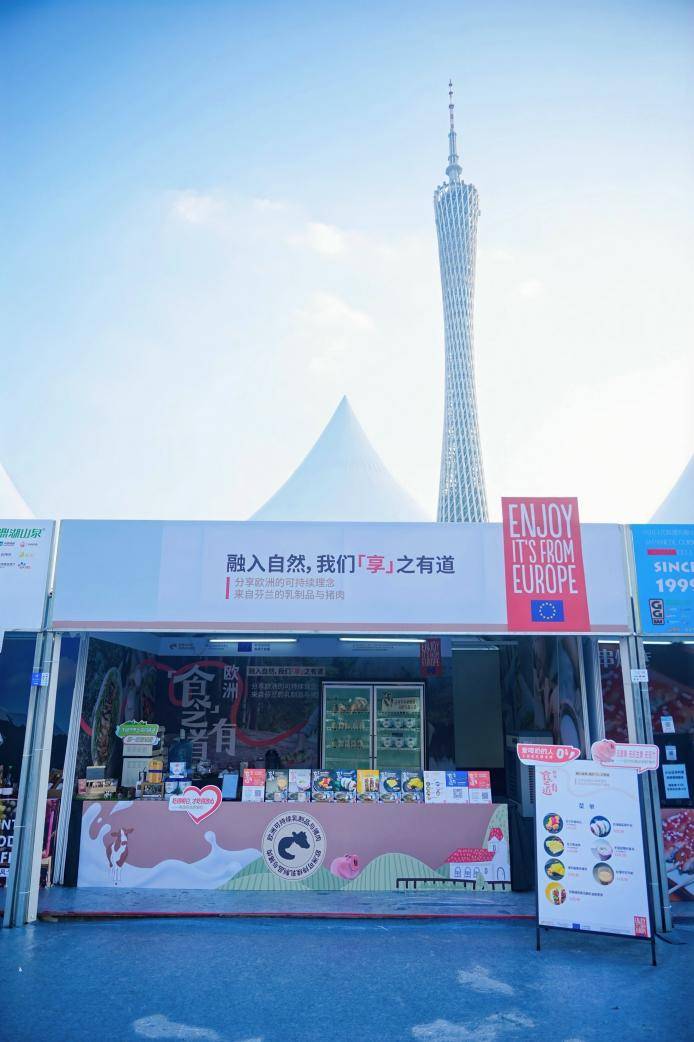 “食之有道”消费者活动再度启航：欧洲可持续乳制品与猪肉亮相中国多城活动
