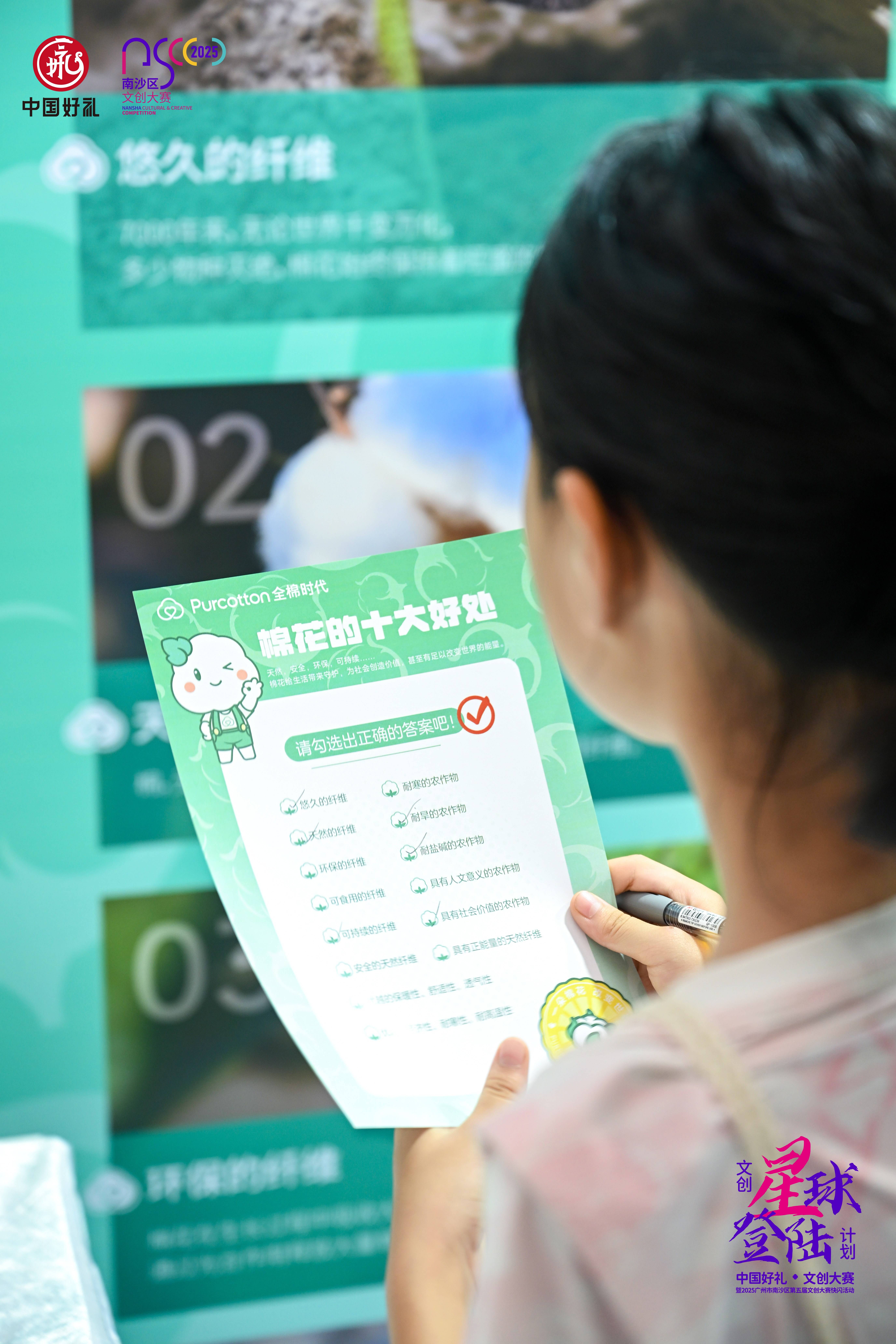 中国好礼•文创大赛以“文创星球登陆计划”探索跨界融合新范式