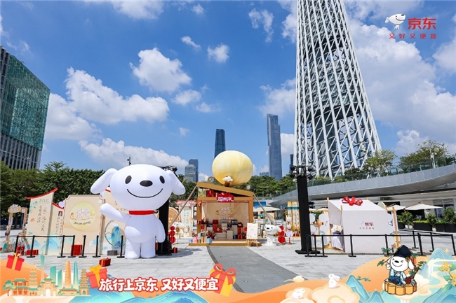 ​京东旅行中秋跨界营销引爆全网，“奔赴喜月”打造文旅融合新范式