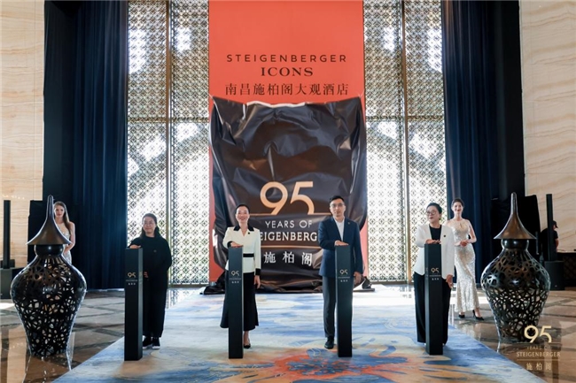 九十五载匠心,施柏阁庆典于南昌续写传奇