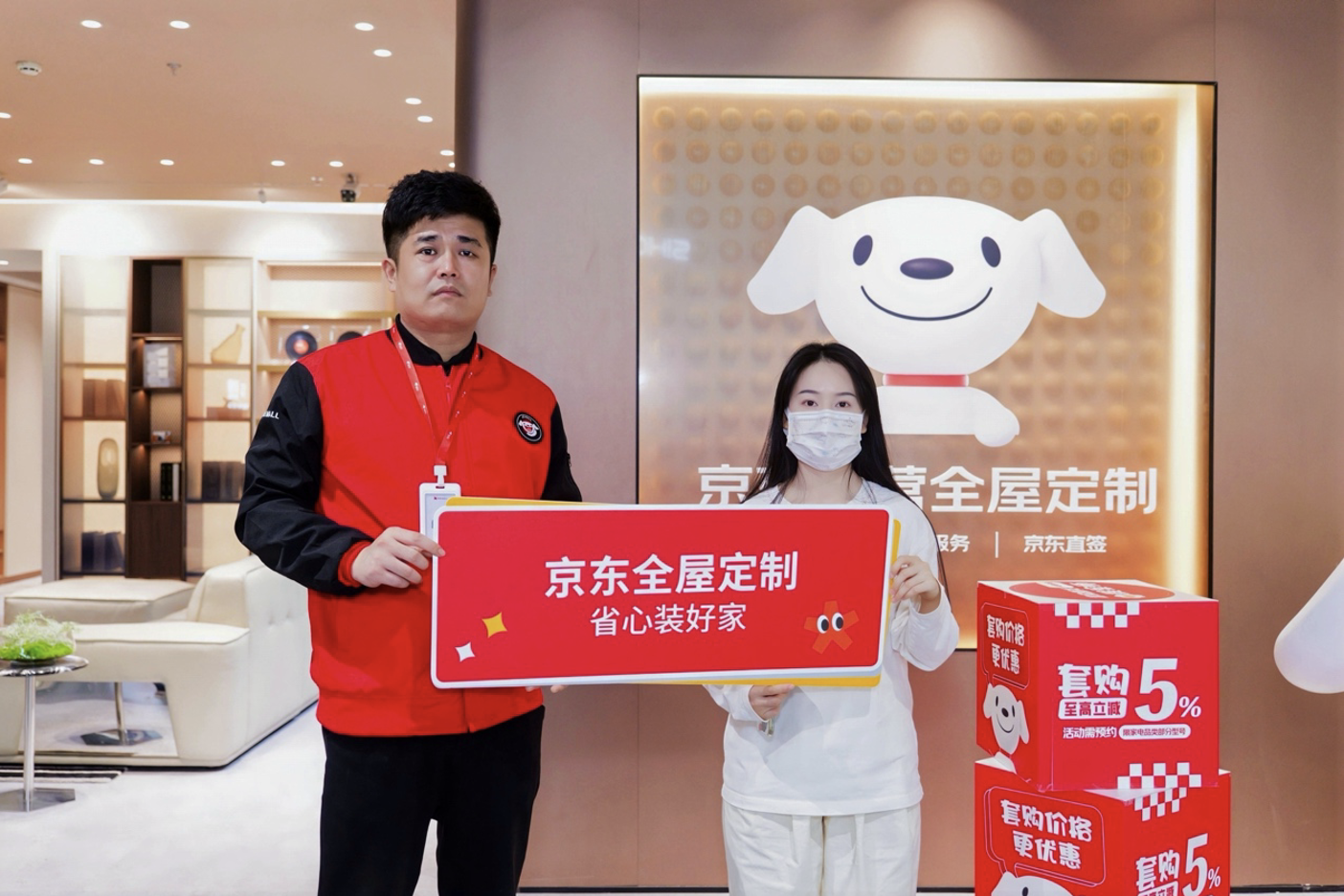 京东家电家居11.11“家倍膨胀夜”实力宠粉！深圳锦鲤喜提一站式全屋焕新豪礼
