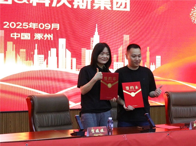 服务再升级!科沃斯携手京东推出“送装一体”服务,解决“送装分离”痛点