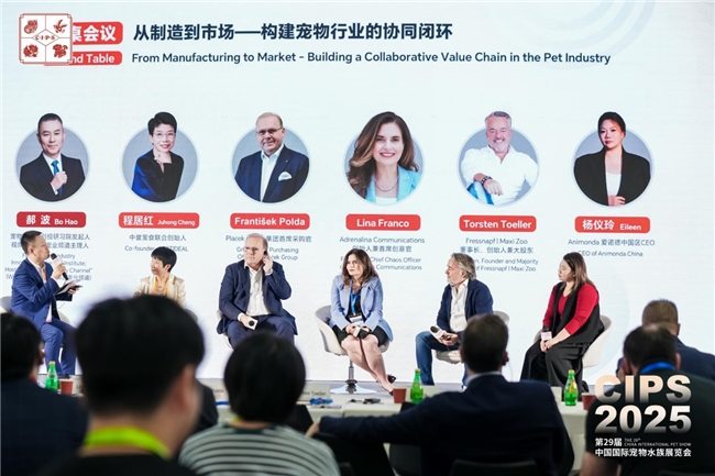 第29届中国国际宠物水族展览会迎「无限」而启，于广州荣耀开幕
