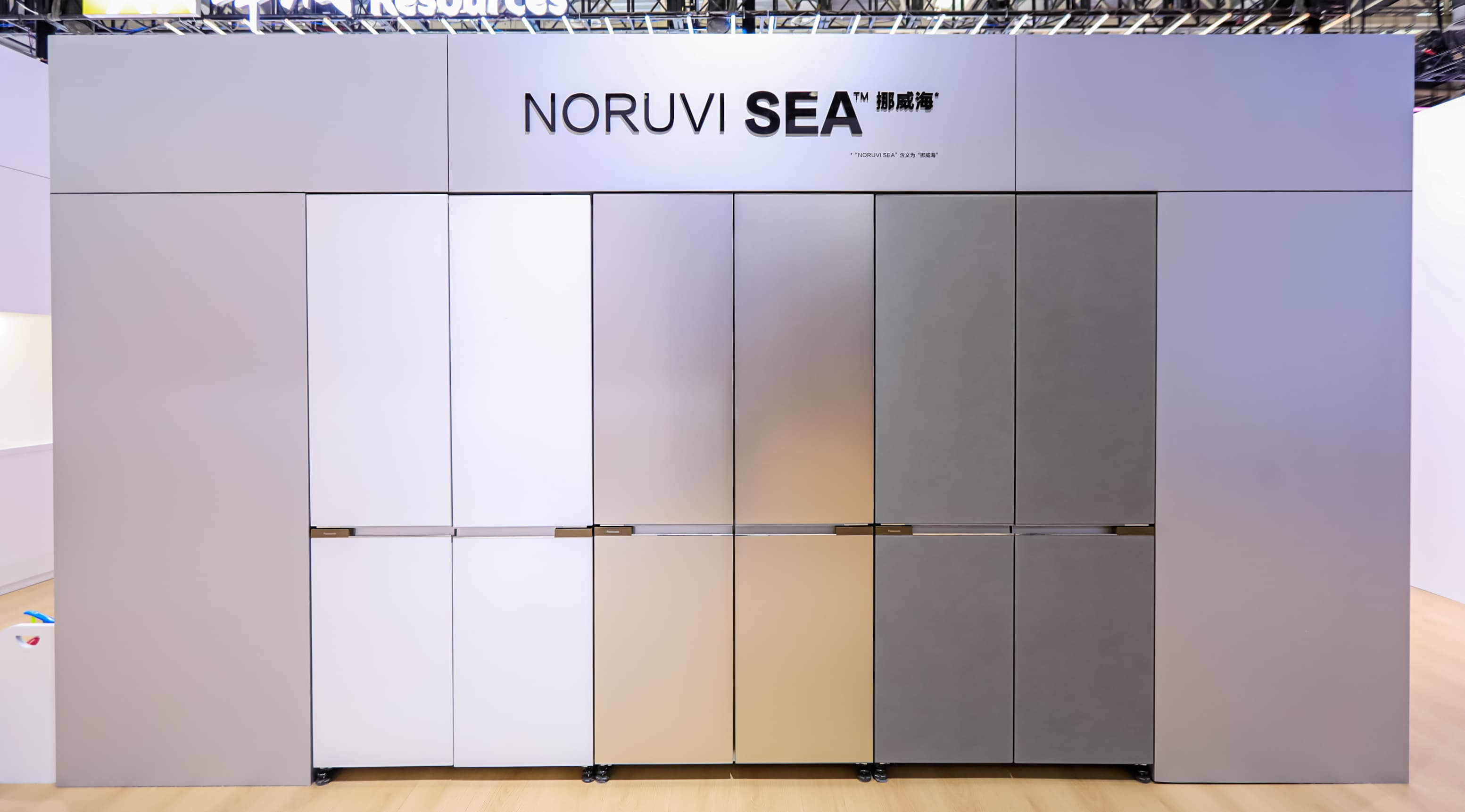 松下参展第三届链博会，首次展出轨道交通站台门解决方案