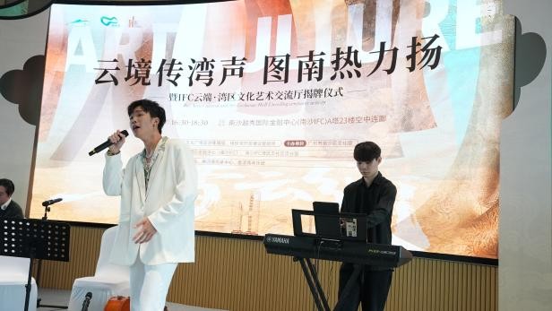 南沙IFC文化产业园重磅揭牌！承载南沙文化+产业战略核心功能！