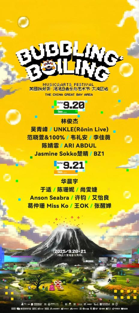 “嚟佛山,实抵玩!” 佛山推出500多项超“抵”文旅体活动迎双节