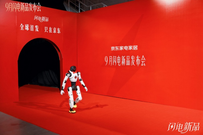 京东家电家居9月闪电新品发布会落幕,花式实测解锁新品新体验