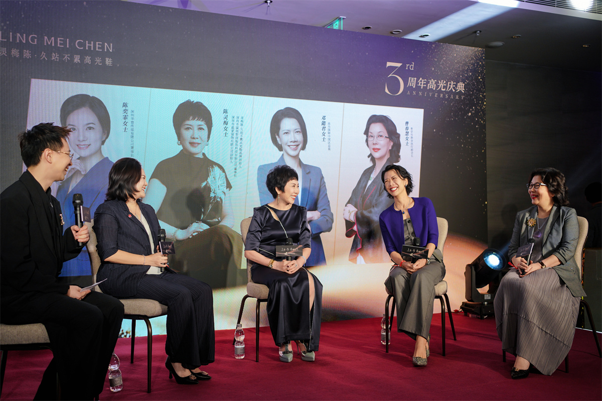 奏响高光 ： LINGMEICHEN高光鞋三周年庆典圆满落幕