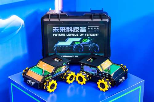 腾讯创新“游戏礼包公益”，支持青少年健康成长