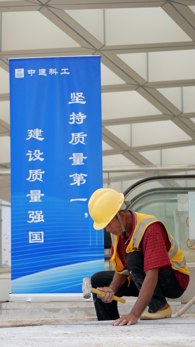 强化质量管控，共筑百年中轴——中建科工滨海绿轴项目质量月活动火热开展