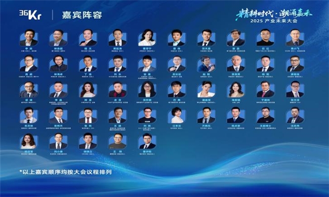 国贸会展闪耀第二十五届投洽会！系列精彩活动准备就绪