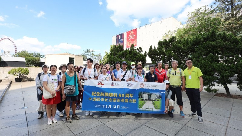 东华三院主办抗战胜利历史系列导赏活动走访港九新界