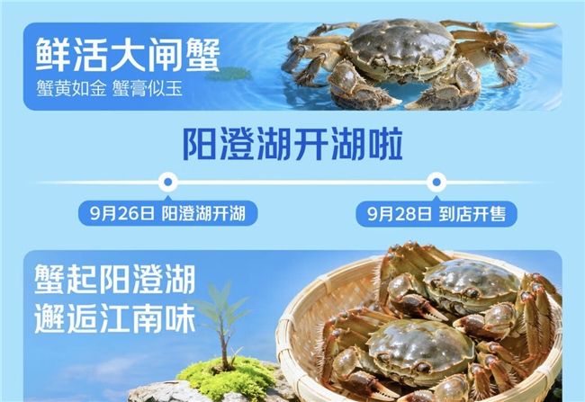 国庆游“极简出行”成主流，京东七鲜让行李“能省则省”