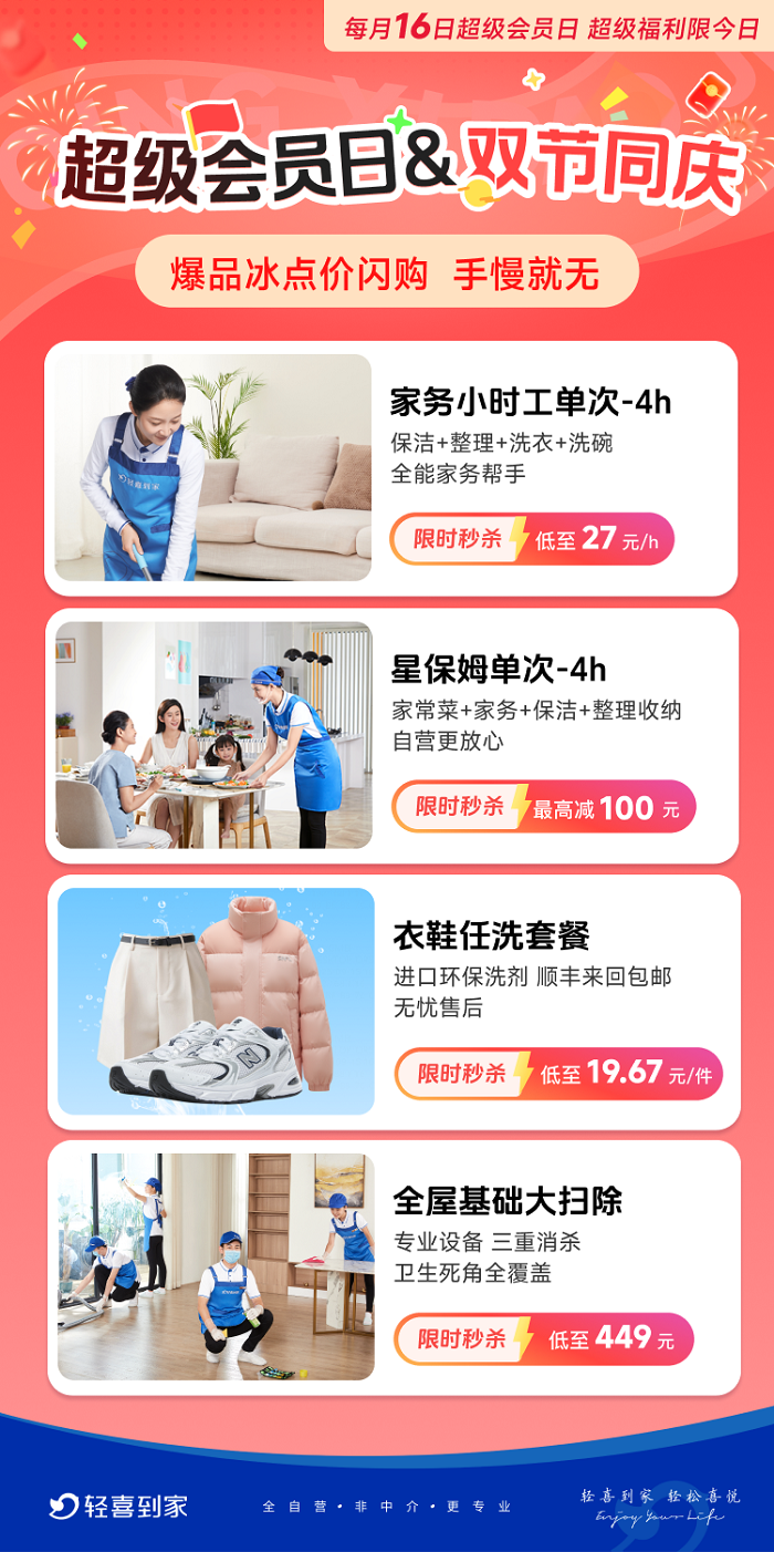 1757992501875096.png 11.png