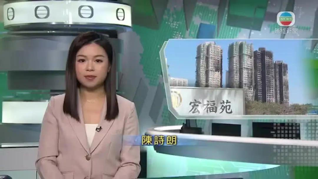 TVB主播