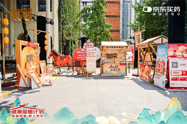 ​京东旅行中秋跨界营销引爆全网，“奔赴喜月”打造文旅融合新范式