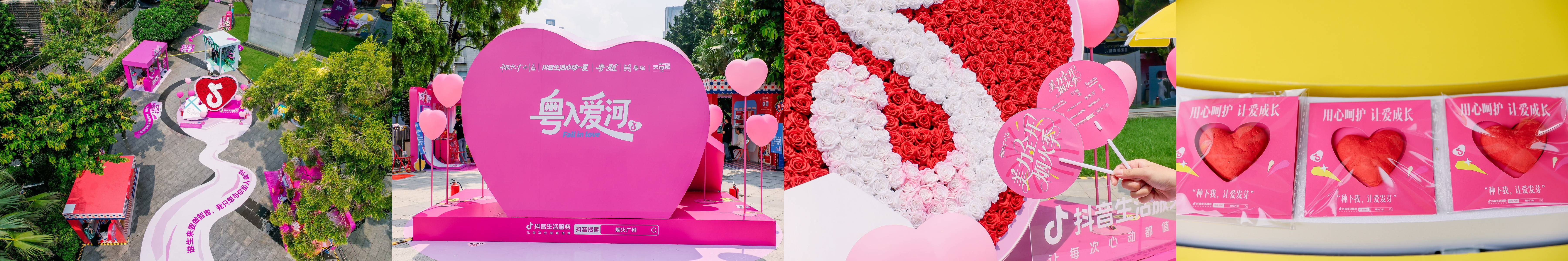 这个七夕来广州天河城！当广府浪漫遇上沉浸式爱河，解锁烟火广州的心动圣地