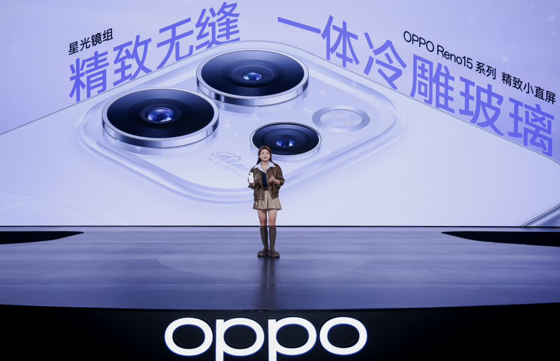 手机实况拍照巅峰？OPPO Reno15系列交出满分答卷，2999元起售