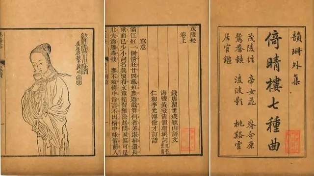 《帝女花》为何由粤剧经典变成抖音神曲?