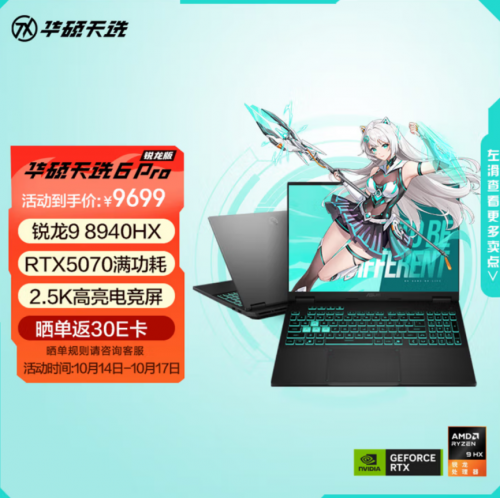 深圳消费者来京东11.11领政府消费补贴，买手机、电脑、数码低至5折