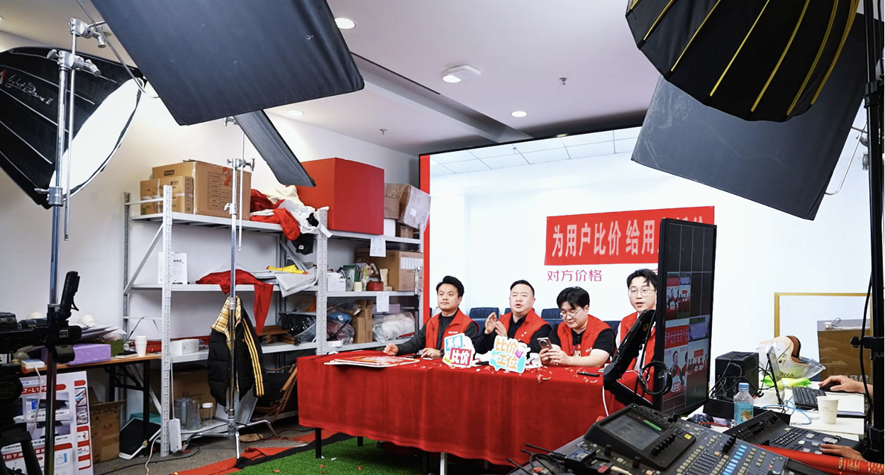 京东家电家居采销比价奖励加磅! 品牌总裁直播抽奖送万元福利