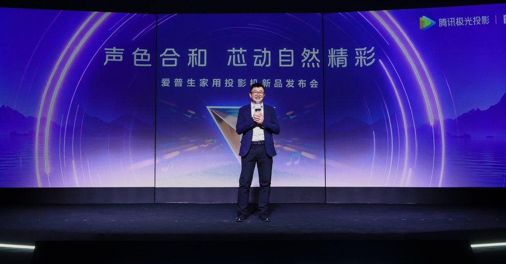 声色合和，芯动自然精彩：爱普生家用投影机新品正式发布，以科技还原自然沉浸体验