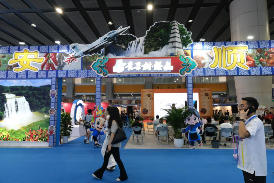 安顺企业携特色产品亮相广博会，粤黔协作助力产业新发展