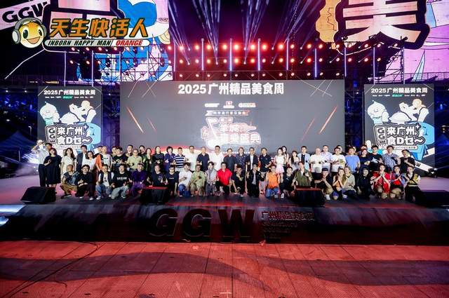 广东音乐人齐聚海心沙，共庆第二届羊城音乐盛典