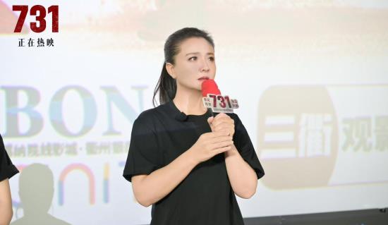 电影《731》北京首映，短视频创作者大漠叔叔：你若记得，我便活过！