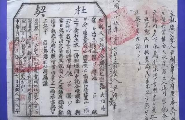 中国古代是如何用指纹识别破案的?