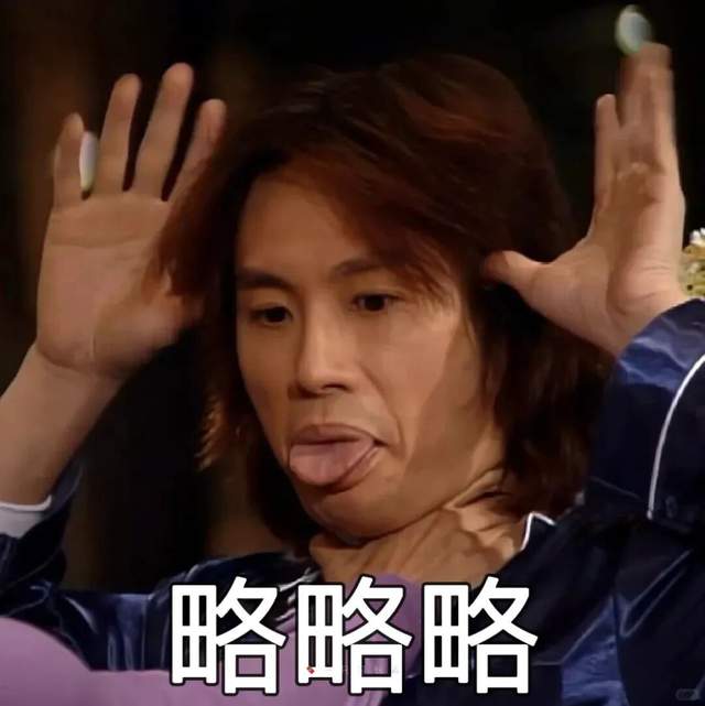 广东人点解成日“鬼话”连篇?